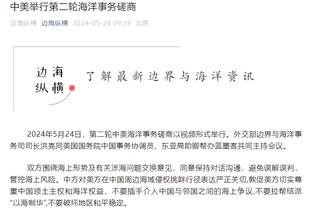 媒体人：杨立瑜、谢维军没入选国足可惜，前锋选择感觉有点少